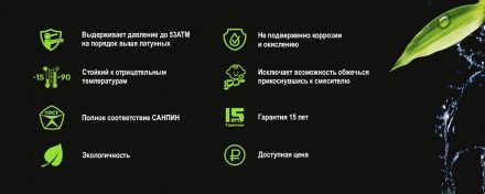 Смеситель для раковины OneLife P01-021cr полимерный