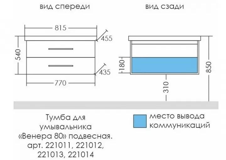 Тумба под раковину СанТа Венера 221024 80см дуб серый
