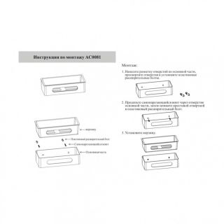 Полка Grocenberg AC0081BL чёрный матовый