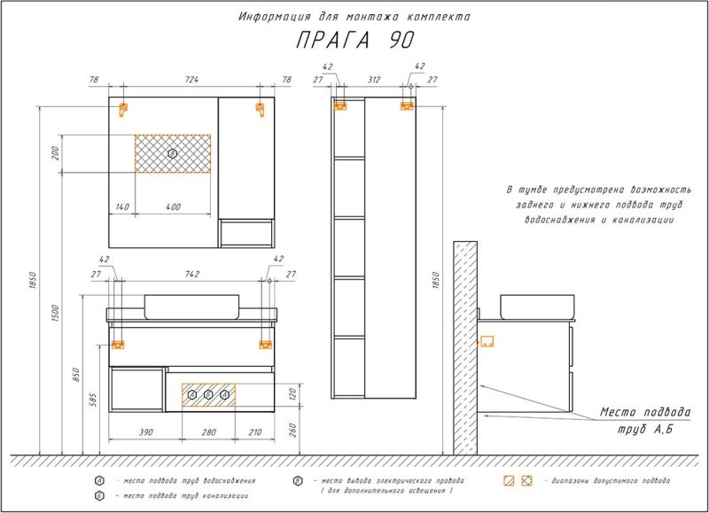 Тумба COMFORTY Прага-90 00-00014424, с графитовой столешницей с раковиной Comforty T-Y9378