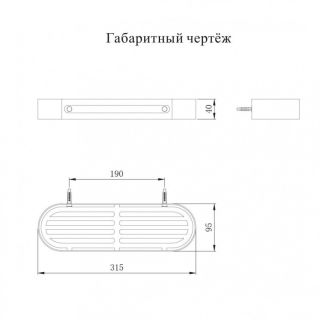 Полка Grocenberg AC0082BL чёрный матовый