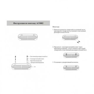Полка Grocenberg AC0082BL чёрный матовый