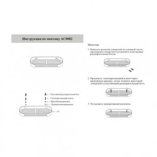 Полка Grocenberg AC0082MG золото матовое
