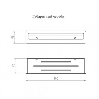 Полка Grocenberg AC0085BL чёрный матовый