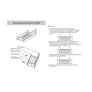 Полка Grocenberg AC0085BL чёрный матовый