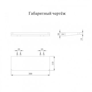 Полка Grocenberg AC0087BL чёрный матовый