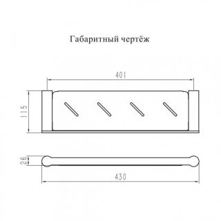 Полка Grocenberg AC0088BL чёрный матовый