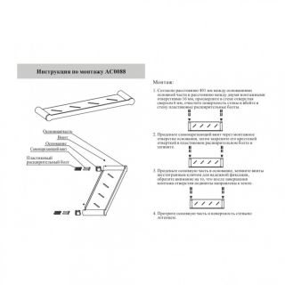 Полка Grocenberg AC0088MG золото матовое