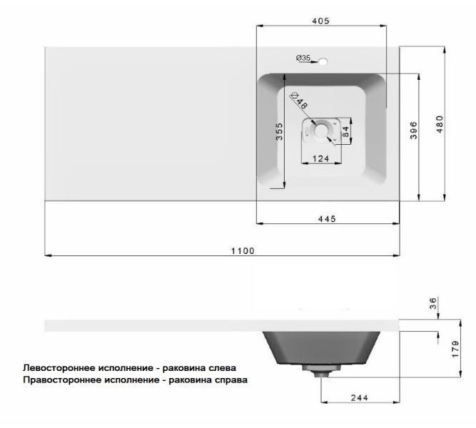 Тумба Orange OPTIMA ST-50TUW 480 напольная под раковину