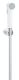 Гигиенический душ Grohe Tempesta-F 27812IL1 белый