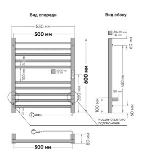 Полотенцесушитель электрический Indigo Attic LСLATCE60-50WMRt 60x50 см белый матовый
