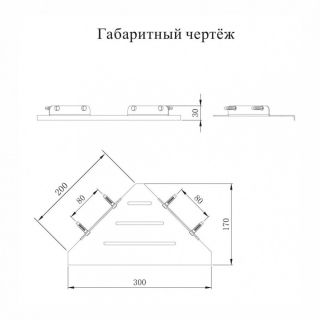 Полка корзина угловая Grocenberg AC0096BG графит