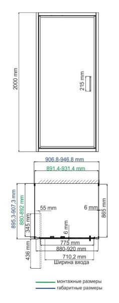 Душевой уголок Wasserkraft Salm 27I43