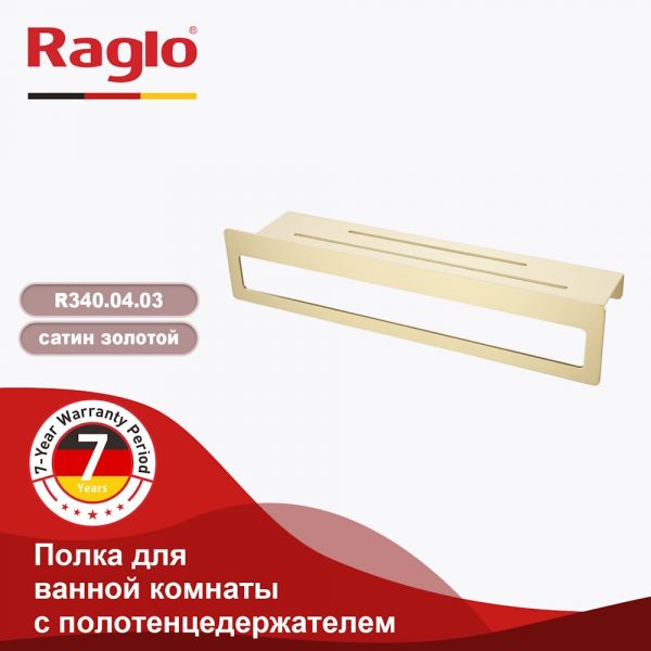 Полка с держателем полотенец Raglo R340.04.03 золотой сатин