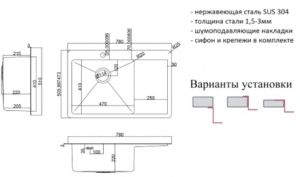 Мойка кухонная Zorg Inox HD 7851- R