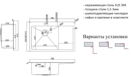 Мойка кухонная Zorg Inox HD 7851- L