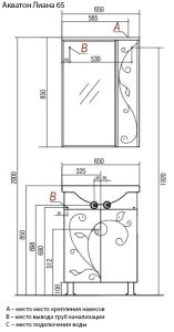 Зеркальный шкаф Акватон Лиана левосторонний 65см белый 1A166202LL01L