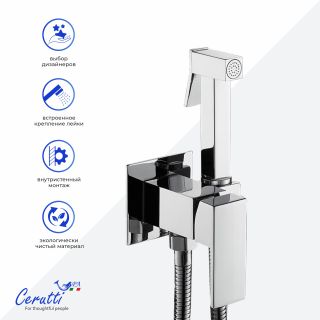 Гигиенический душ со смесителем Ceruttispa РЕЗИЯ (RESIA) SH CT12130 хром