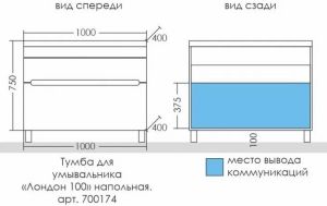 Тумба под раковину СанТа Лондон 700174 100см белый