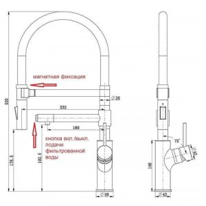 Смеситель для кухни Zorg Inox SZR-1010 Inox нержавеющая сталь