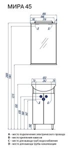Зеркало Акватон Мира 47см 1A019802MR010