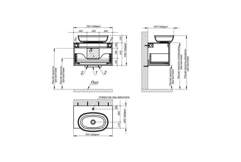 Тумба с раковиной Astra-Form М-40 Slim 4631177714467 70 см зелёный матовый
