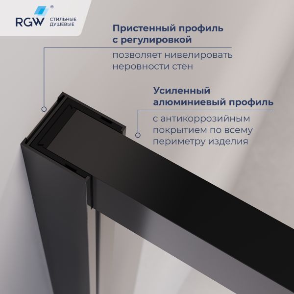 Душевой уголок RGW LE-45-B 77124529-14 с открытием двери вовнутрь 120x90 см чёрный матовый