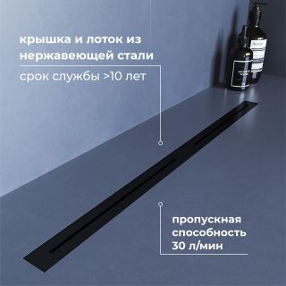 Душевой лоток RGW SDR-52B 76215260-04 60 см чёрный Душевой лоток RGW SDR-52B 76215260-04 60 см чёрный