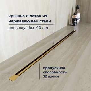 Душевой лоток RGW RGW SDR-55Gb 79215512-06 обрезной 120 см