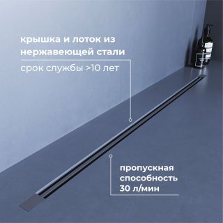 Душевой лоток обрезной RGW SDR-50Gr 76215060-11 60 см серый Душевой лоток обрезной RGW SDR-50Gr 76215060-11 60 см серый