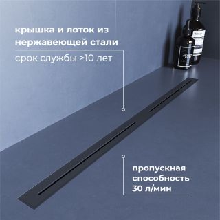 Душевой лоток RGW SDR-52Gr 76215280-11 80 см серый Душевой лоток RGW SDR-52Gr 76215280-11 80 см серый