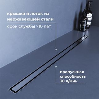 Душевой лоток RGW SDR-51S 76215180-13 80 см сатин Душевой лоток RGW SDR-51S 76215180-13 80 см сатин