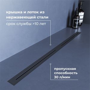 Душевой лоток RGW SDR-52Gr 76215260-11 60 см серый