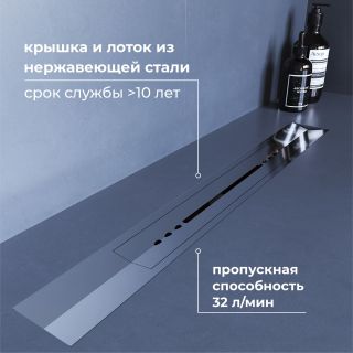 Душевой лоток обрезной RGW SDR-53S 76215380-13 80 см сатин Душевой лоток обрезной RGW SDR-53S 76215380-13 80 см сатин