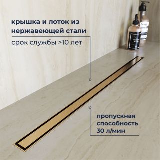 Душевой лоток RGW SDR-51Gb 76215180-06 80 см брашированное золото Душевой лоток RGW SDR-51Gb 76215180-06 80 см брашированное золото