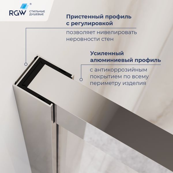 Душевой уголок RGW LE-45 77124508-11 с открытием двери вовнутрь 100x80 см хром