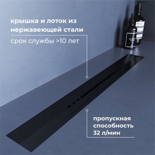 Душевой лоток обрезной RGW SDR-53B 76215380-04 80 см чёрный Душевой лоток обрезной RGW SDR-53B 76215380-04 80 см чёрный