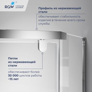 Душевой уголок RGW PA-83 78088388-11 80x80 см хром Душевой уголок RGW PA-83 78088388-11 80x80 см хром