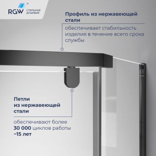 Душевой уголок RGW PA-83-B 78088399-14 90x90 см чёрный Душевой уголок RGW PA-83-B 78088399-14 90x90 см чёрный