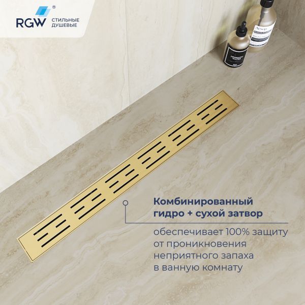 Душевой лоток RGW Drain Leo-30Gb 60213040-06 40 см золото брашированное Душевой лоток RGW Drain Leo-30Gb 60213040-06 40 см золото брашированное