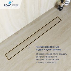 Душевой лоток RGW Drain Leo-31Gb 60213160-06 60 см золото брашированное