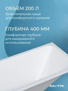 Ванна акриловая Sanita Крит ВН.ПР/Крит/160.70.KAR.FP.SL.ch с каркасом фронтальным экраном и сливом-переливом 160x70 см