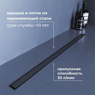 Душевой лоток RGW SDR-51Gr 76215180-11 80 см серый Душевой лоток RGW SDR-51Gr 76215180-11 80 см серый