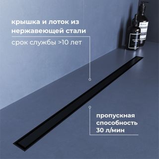 Душевой лоток RGW SDR-51B 76215160-04 60 см чёрный Душевой лоток RGW SDR-51B 76215160-04 60 см чёрный