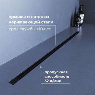 Душевой лоток RGW SDR-55B 79215580-04 80 см обрезной