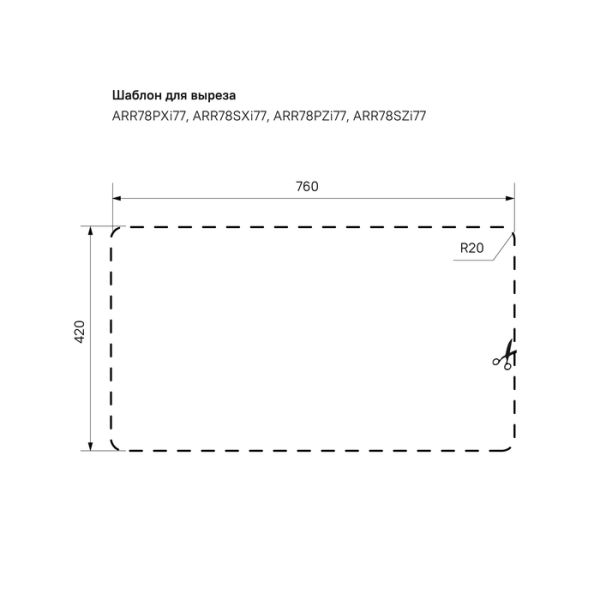 Мойка кухонная IDDIS Arro сатин ARR78SXi77