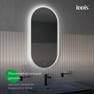 Зеркало с подсветкой IDDIS Юник (Uniq) UNI9045i98 90 см