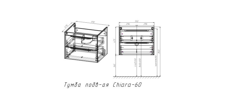 База под раковину Vincea Chiara 2D 600 G.Stone База под раковину Vincea Chiara 2D 600 G.Stone