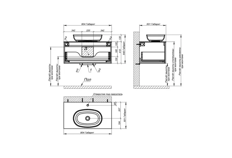 Тумба с раковиной Astra-Form М-40 4631177713606 90 см серый матовый