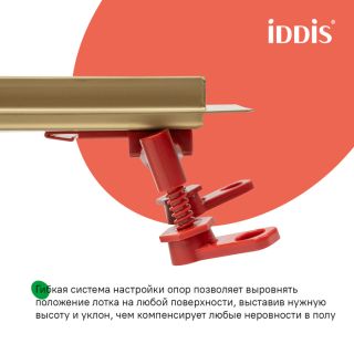 Душевой лоток IDDIS Перфекс (Perfex) 975B8MG20DZ 80 см золото матовое